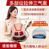 Nuevo producto: masajeador lumbar, masajeador para curvar cintura, cuello, espalda, estiramiento muscular lumbar, compresa caliente, cuerpo multifunción.