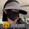 Sombrero de Protección Solar Popular de Banana para Mujeres en Verano, Plegable, Sin Marcas, Sombrilla de Ala Ancha de una Pieza con Parte Superior Abierta
