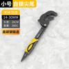 Llave inglesa Deli Herramienta Llave universal Llave ajustable Herramienta Daquan Juego Llave de trinquete Llave multifuncional
