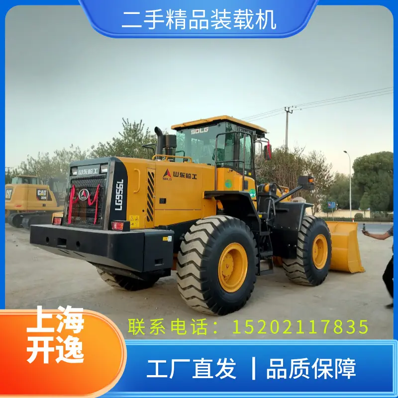 临工956L (1)