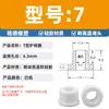 Anillo Protector de Silicona Tipo T Agujero para Enchufe Recto de un Solo Lado Resistente a Altas Temperaturas Cubierta Protectora de Anillo Impermeable Enchufe de Silicona Ecológico para Agujero Pasante