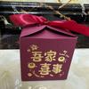 Caja de dulces para bodas, Año Nuevo, nueva caja de dulces, regalo, exquisita caja de embalaje, creativa, Pequeño Libro Rojo