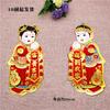 P070B niño dorado niña de jade año del conejo pegatinas festivas de Año Nuevo +10 pegatinas para puerta pegatinas del zodiaco pegatinas de pared con el carácter Fu Fuwa inauguración de casa