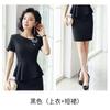 Traje de negocios para mujer, falda de manga corta, estilo coreano, corte entallado, para joyería, hotel, ropa de trabajo de verano.
