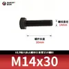 Tornillos de Cabeza Hexagonal de Alta Resistencia Grado 10.9, Pernos Extendidos Pavonados, Varillas Roscadas Completas, Rosca Completa 5783m8-m33