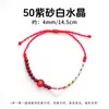 Nuevo brazalete tejido de siete granos estilo chino de cinco elementos con cierre de seguridad y cuentas de la suerte, brazalete de cordón trenzado hecho a mano para mujer, disponible para envío directo