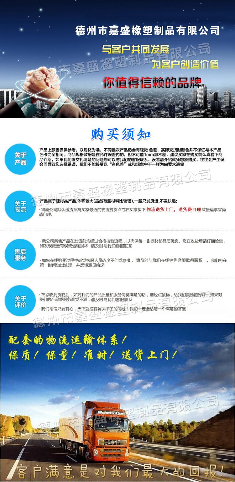 11-购买须知等