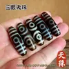 Acessórios para Pingente de Agata Dzi de Xizang Atacado Chaveiro DIY Estrela e Lua Acessórios Bodhi Dzi de Três Olhos Contas Soltas