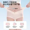 Pantalones de maternidad de tiro bajo en V, seda de hielo, frescos y transpirables, no apretados, secado rápido, ropa interior de triángulo sin costuras para mujer para todo el embarazo 9892