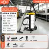 Hugongda Aspirador para Lavagem de Carros Comercial Potente de Alta Potência Decoração e Beleza Costura Aspirador Industrial Redução de Ruído Aspirador Industrial