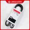 Partes del motor Cummins banda del ventilador 3289930 8 PK1750 3955378