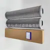 Suministro de fábrica elemento de filtro de aceite 14510898 muestra de filtro se puede usar