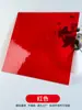 Vidrio de Colores DIY, Murales de Vidrio de Mica Hechos a Mano, Fragmentos Tiffany, Lámpara Tiffany Translúcida, Piezas Grandes de Mosaico
