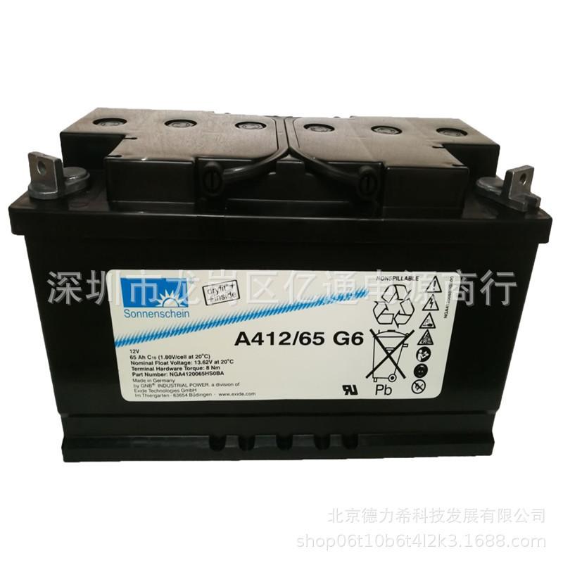 12V65YT.jpg