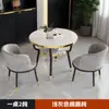 Mesa y Sillas para Reuniones de Oficina, Área de Lounge para Cafetería y Tienda de Té con Leche, Mesa de Recepción, Mesa Redonda de Comedor de Mármol Sintético