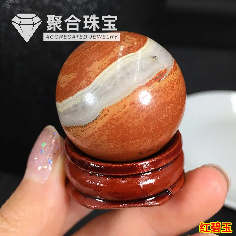 红碧玉1