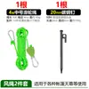 Cuerda para polea de 4 m de largo, 4 mm de grosor, Cuerda a prueba de viento para tienda de campaña, Juego de estacas para suelo de altura ajustable, Cuerda reflectante, Estacas de acero para uso en exteriores