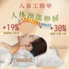 Fabricante de Almohada Eléctrica con Control de Temperatura, Almohada para Dormir con Compresa Caliente, Almohada para Columna Cervical, Almohada de Brocado Desmontable de Siete Sabores Herbales, Personalizable