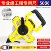 Cinta métrica de acero portátil de cuatro velocidades para topografía de ingeniería 30 m Cinta de nylon 50 m Cinta de medición enchufable Transfronteriza