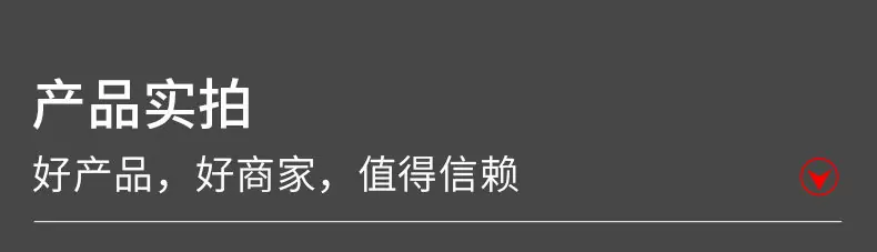 爆款_12.jpg