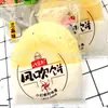 Bolo Inflado Babaoli, Sabor Gergelim, Sabor Batata Doce, Sabor Abóbora, Uma Caixa de 2kg