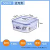 Juego de cajas de almacenamiento de alimentos específicas para refrigerador, lonchera para calentar en microondas, recipiente de plástico rectangular para alimentos