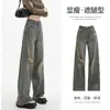 Jeans Rotos Mujer 2024 Nuevo Verano Delgado Americano Recto Suelto Cintura Alta Pequeño Delgado Piernas Anchas