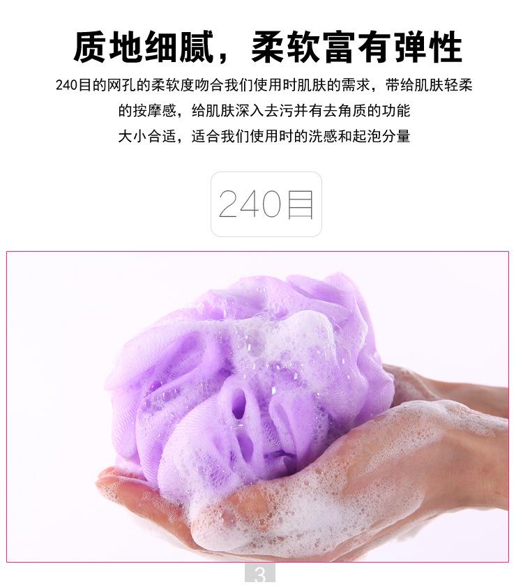 浴球 (5)