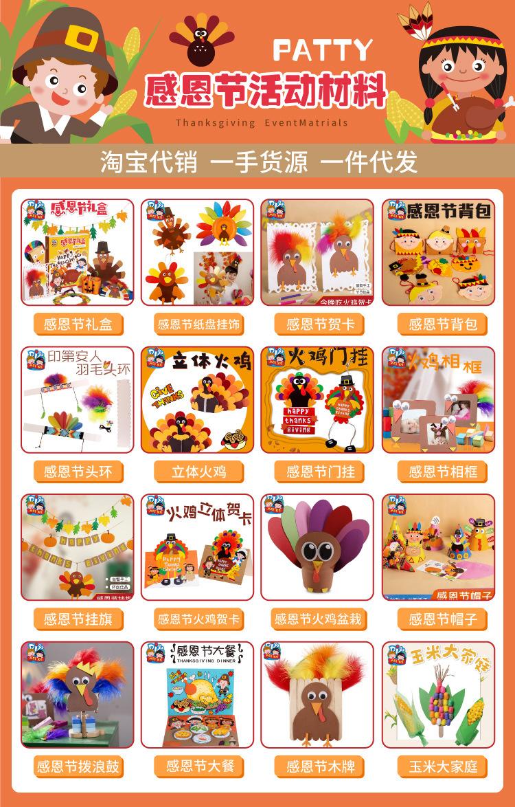 2019.11.1详情头图-02
