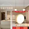 Luz LED Inteligente com Sensor e Carregamento Sem Fio para Dormitórios Estudantis, Atacado para Comércio Exterior, Cadeia de Suprimentos de Fábrica de Comércio Exterior