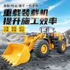Palas para Minería Subterránea, Palas para Túneles de Minería, Palas con Ruedas para Patio de Materiales, Palas Pequeñas para Minería Subterránea