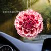 Explosiones transfronterizas 2D flor artificial redonda colgante para coche colgante para coche, llavero colgante decorativo acrílico