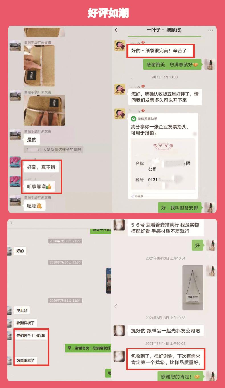 好评如潮.jpg