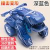 Tanque de Dinosaurio Giratorio Resistente a Caídas Nuevo Transfronterizo Coche de Inercia para Niños Mismo Dinosaurio de Douyin Coche con Deformación por Impacto