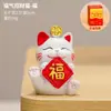 Gato de la Suerte de Estilo Chino Pacífico y Alegre Dibujo Animado Gatito Adorno de Escritorio Decoración de Escritorio de Oficina Regalo Creativo