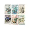 Adesivos de Carimbos de Papel Cobre Vintage Yanji - Série Fantasia de Coleção de Selos - 50 folhas em 6 designs para escolher para decoração de base