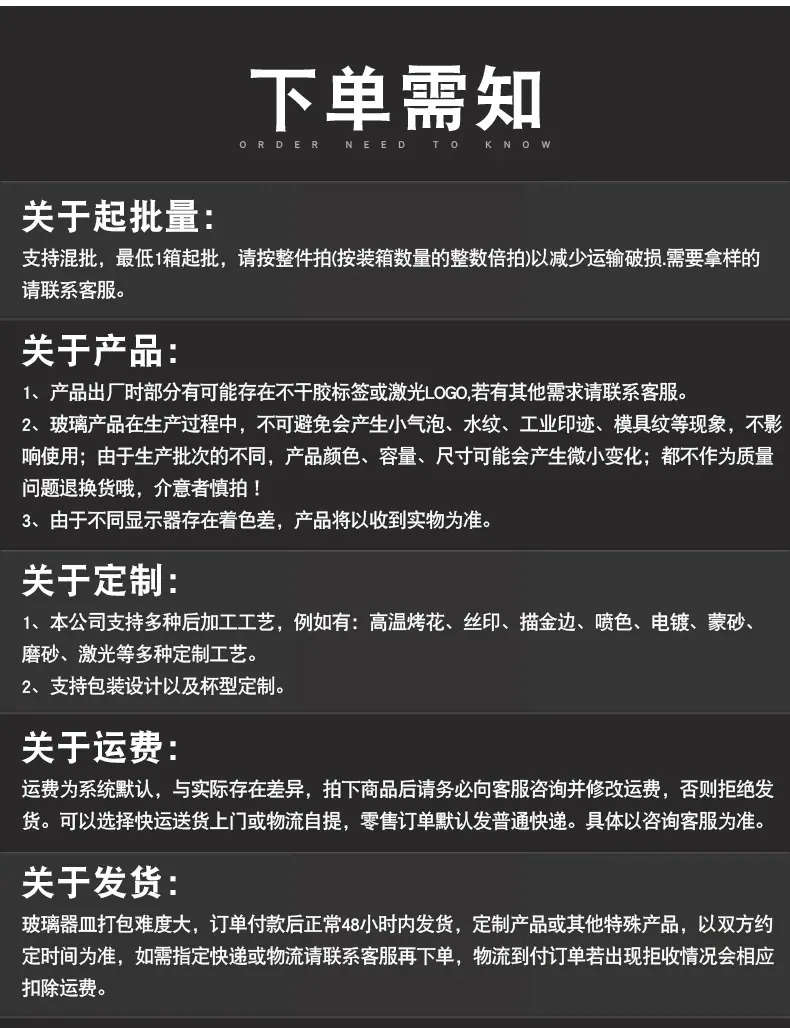 详情页通用_04.jpg