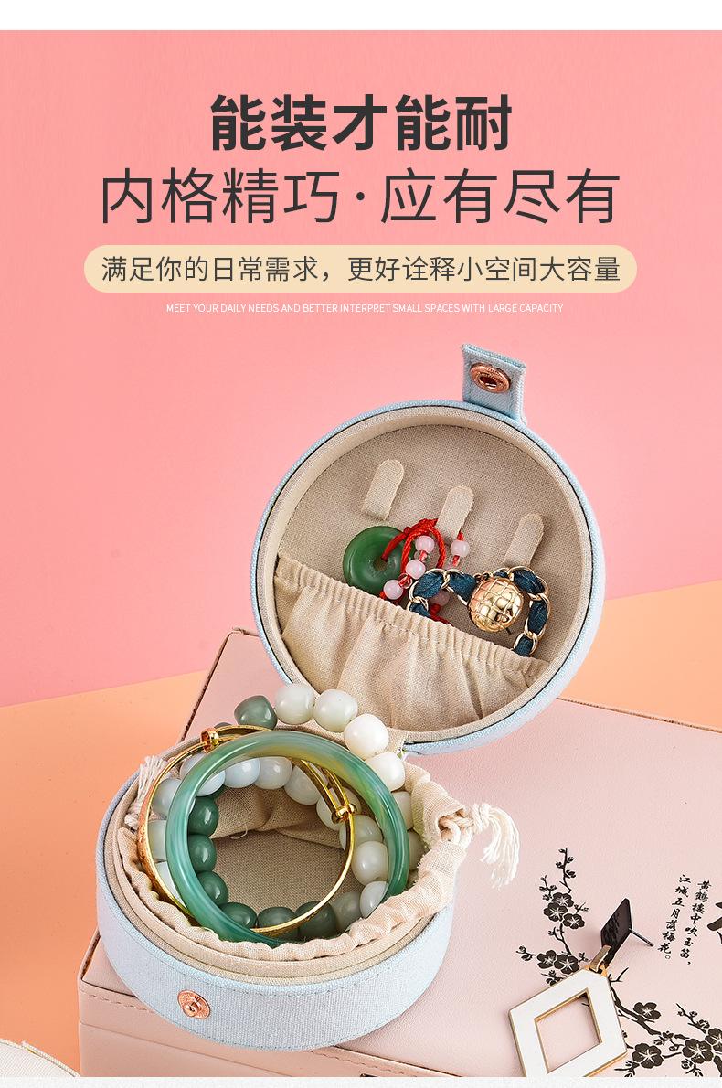 圆形布首饰盒_03