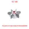 Aspas de Ventilador de Aluminio para Motor Y/Y2/Y380-355 Aspas de Ventilador de Aluminio Resistentes a Altas Temperaturas Disipación de Calor Soporte