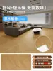 Piso Plástico de Piedra Spc Piso Interlocking de Piedra Cristal Impermeable y a Prueba de Humedad Renovación de Piso de Madera Piso de Grano de Madera Sin Costuras