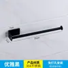Portarrollos de Cocina, Colgador de Papel, Film Plástico, Estante de Almacenamiento, Colgador de Pared para Gabinete, Colgador de Trapos sin Taladro