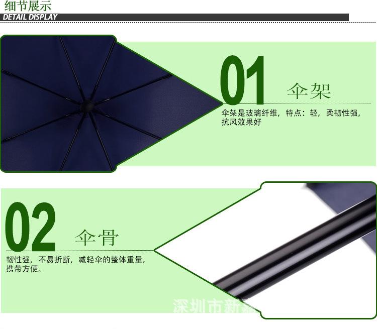 直伞-详情页_11