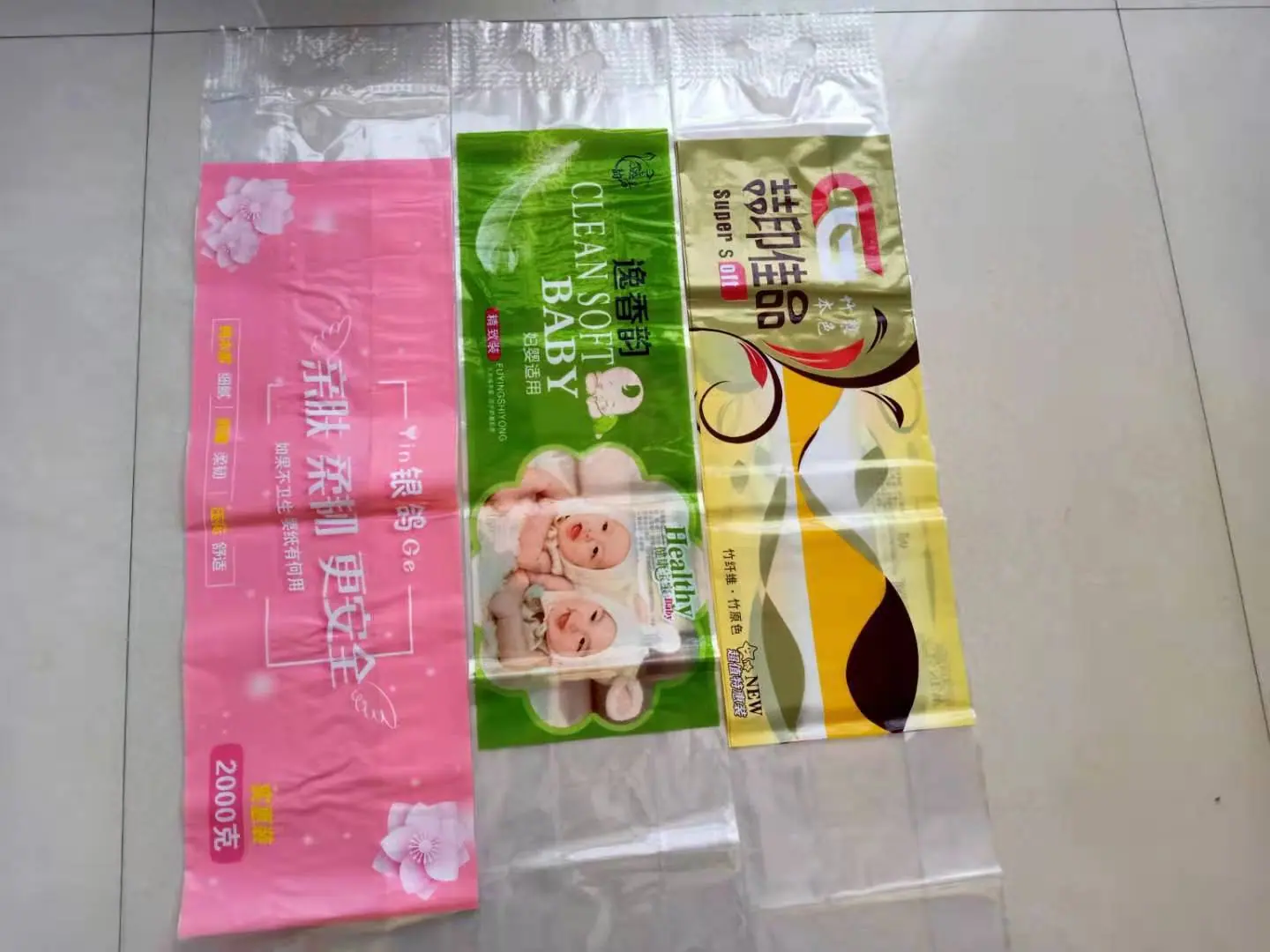 卫生纸9
