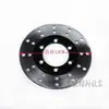 Acessórios para Go-Kart Caseiro Modificado de Quatro Rodas Buggy de Praia Disco de Freio Dianteiro Disco de Freio Pastilhas de Freio a Disco 13CM
