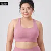 Sujetador deportivo altamente elástico y amigable con la piel, con un hermoso diseño en la espalda, a prueba de impactos, de soporte y ajustable para actividades de yoga y fitness