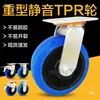 Rueda Universal de 6 Pulgadas Rueda de Goma de Alta Resistencia 3/4/5/8 Pulgadas Ruedas para Maleta de Vuelo Carro de Mano de Plataforma Carrito de Lino