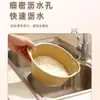 Tina para Lavar Arroz y Verduras para Uso Doméstico, Cesta Multifuncional Engrosada para Lavar y Escurrir Frutas