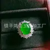 Anéis Folheados a Prata Atacado com Incrustação de Calcedônia Verde e Ágata, Novos Designs Elegantes e Estilosos Comparáveis à Jade, Suprimento para Transmissão ao Vivo