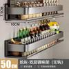 Estante de Almacenamiento de Cocina Multicapa Gris Pistola Sin Taladro Extraíble Estante para Especias Montado en Pared Estante para Botellas de Aceite, Sal y Salsa