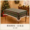 Toalha de mesa com babados atmosfera de Natal Temu transfronteiriça toalha de mesa estilo country americano decoração de casa de temporada gato voando